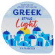 Greek Style Light Naturalny jogurt delikatny 180 g